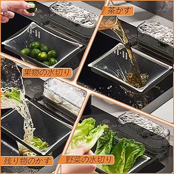 Amazon｜キッチンシンクフィルター、吸盤式、食べ残し、詰まり防止、生